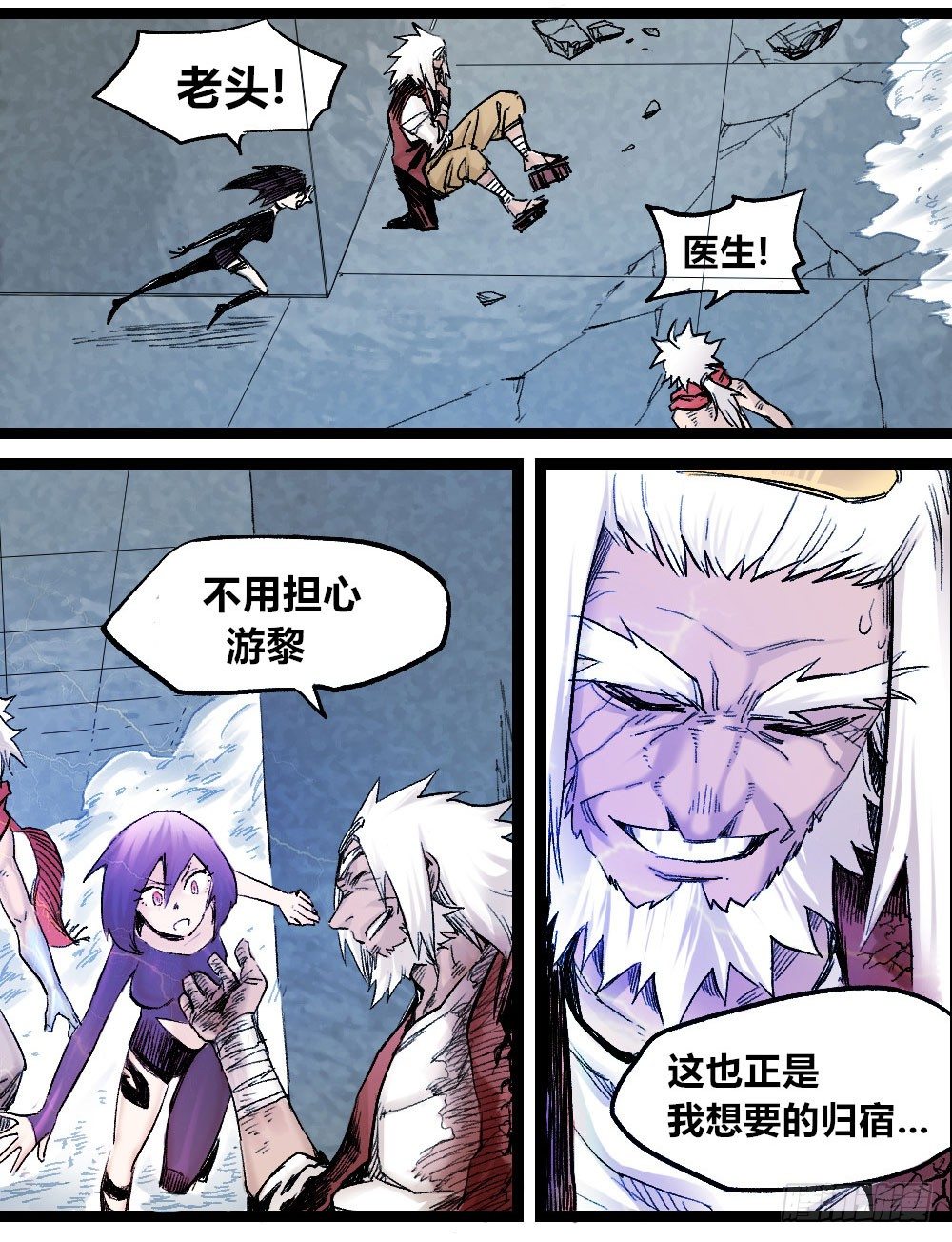 第 41 页