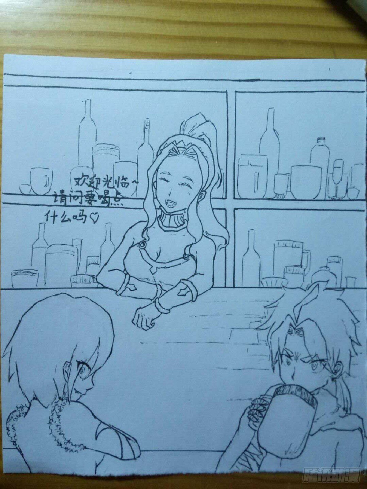 第 9 页
