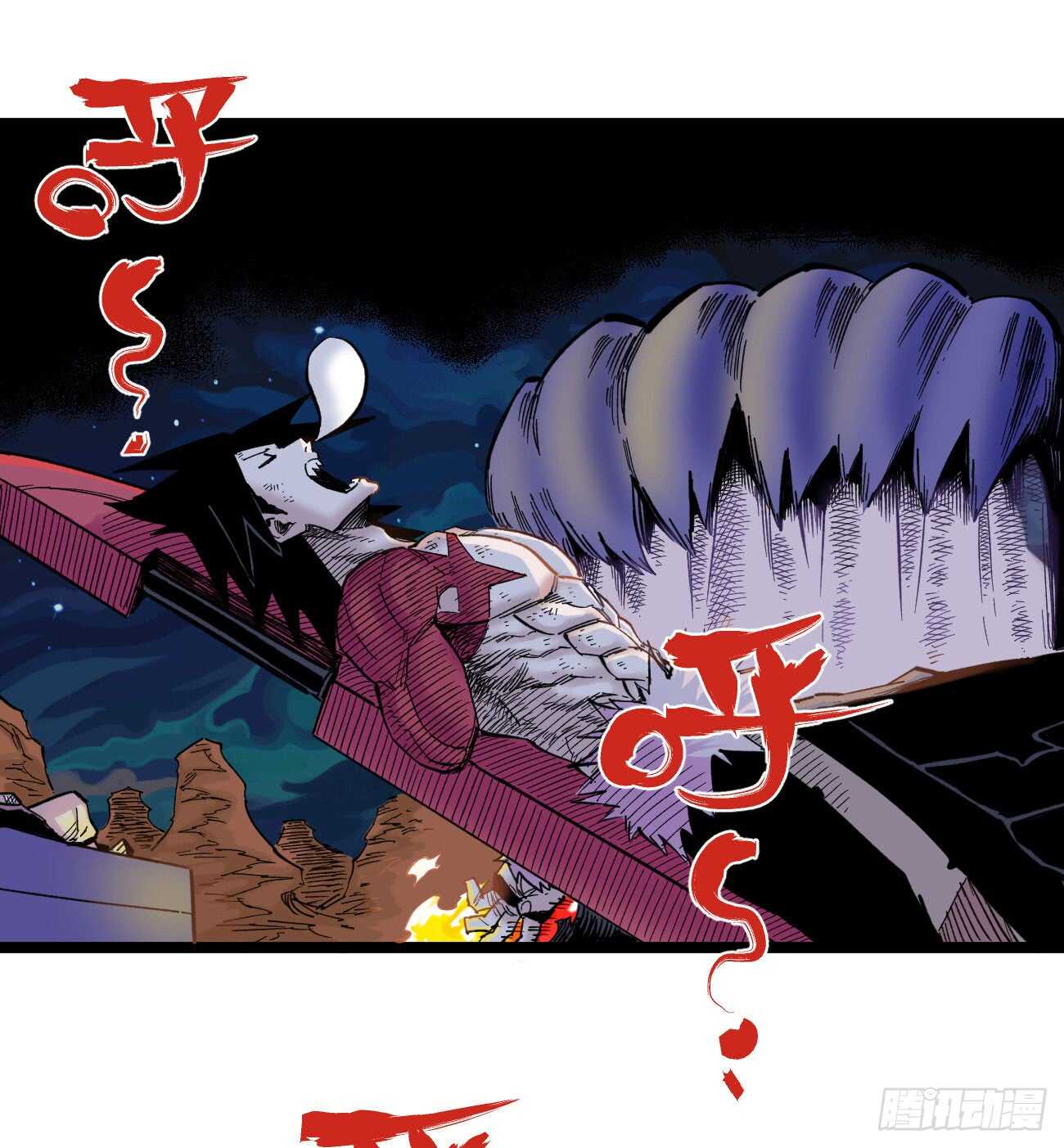 第 26 页
