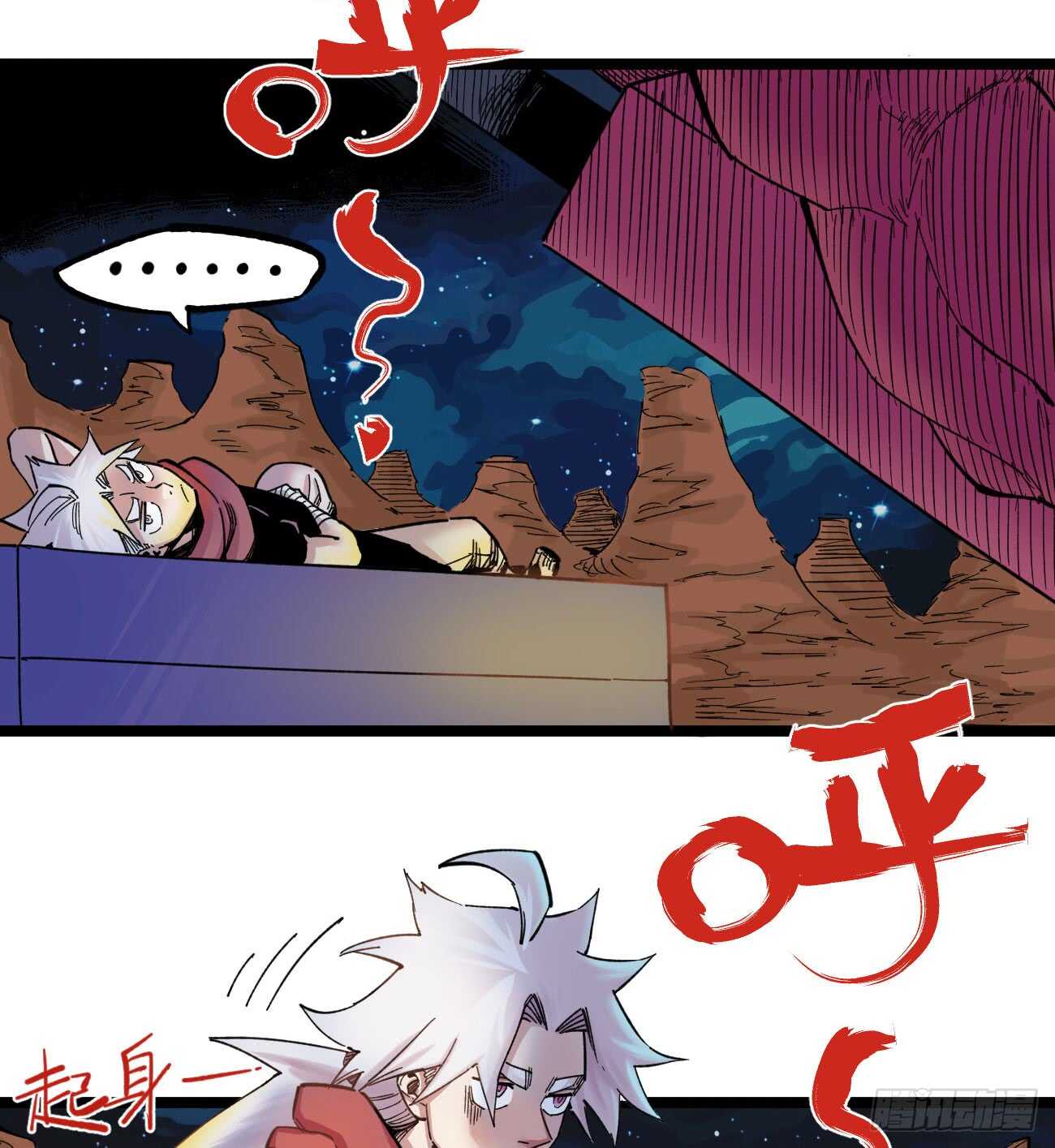 第 27 页