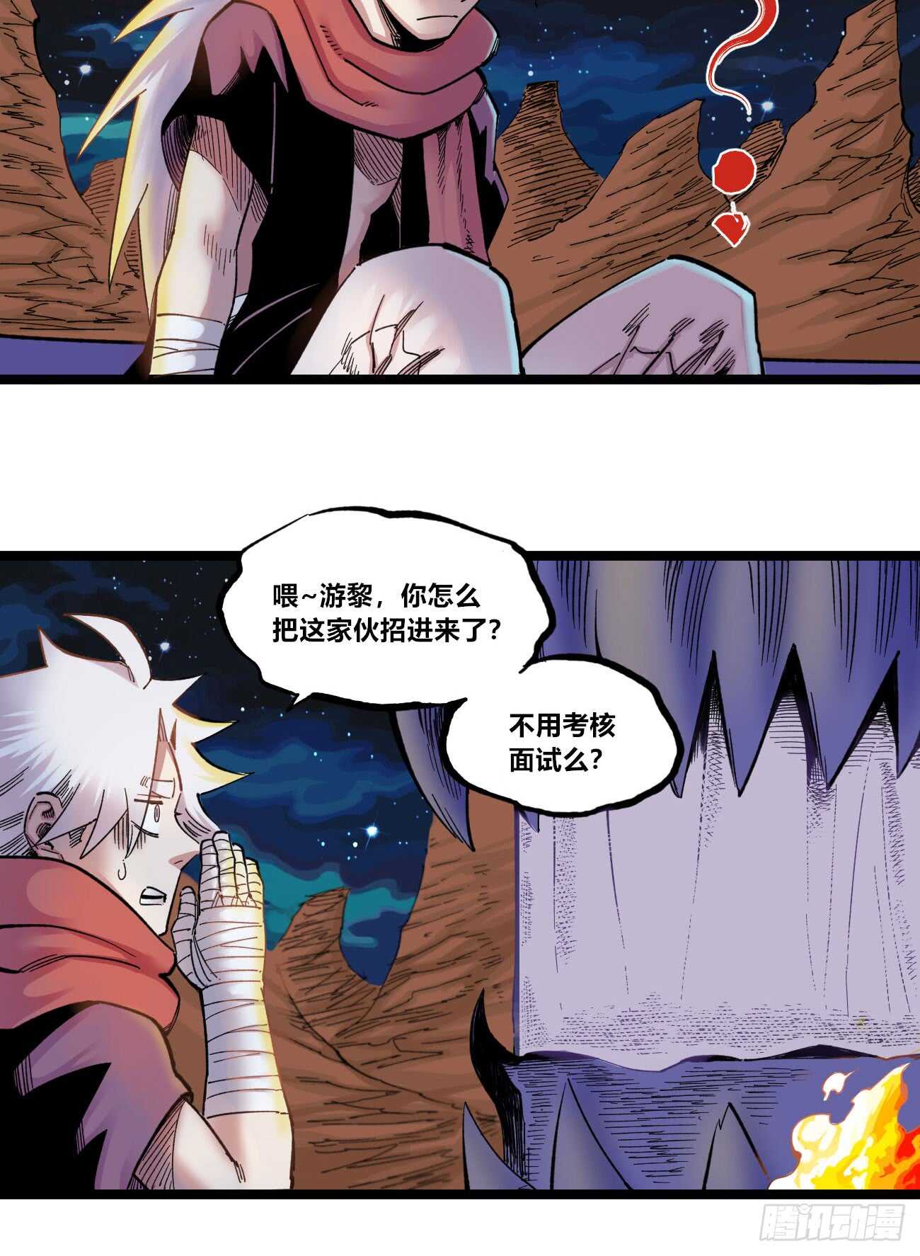 第 28 页