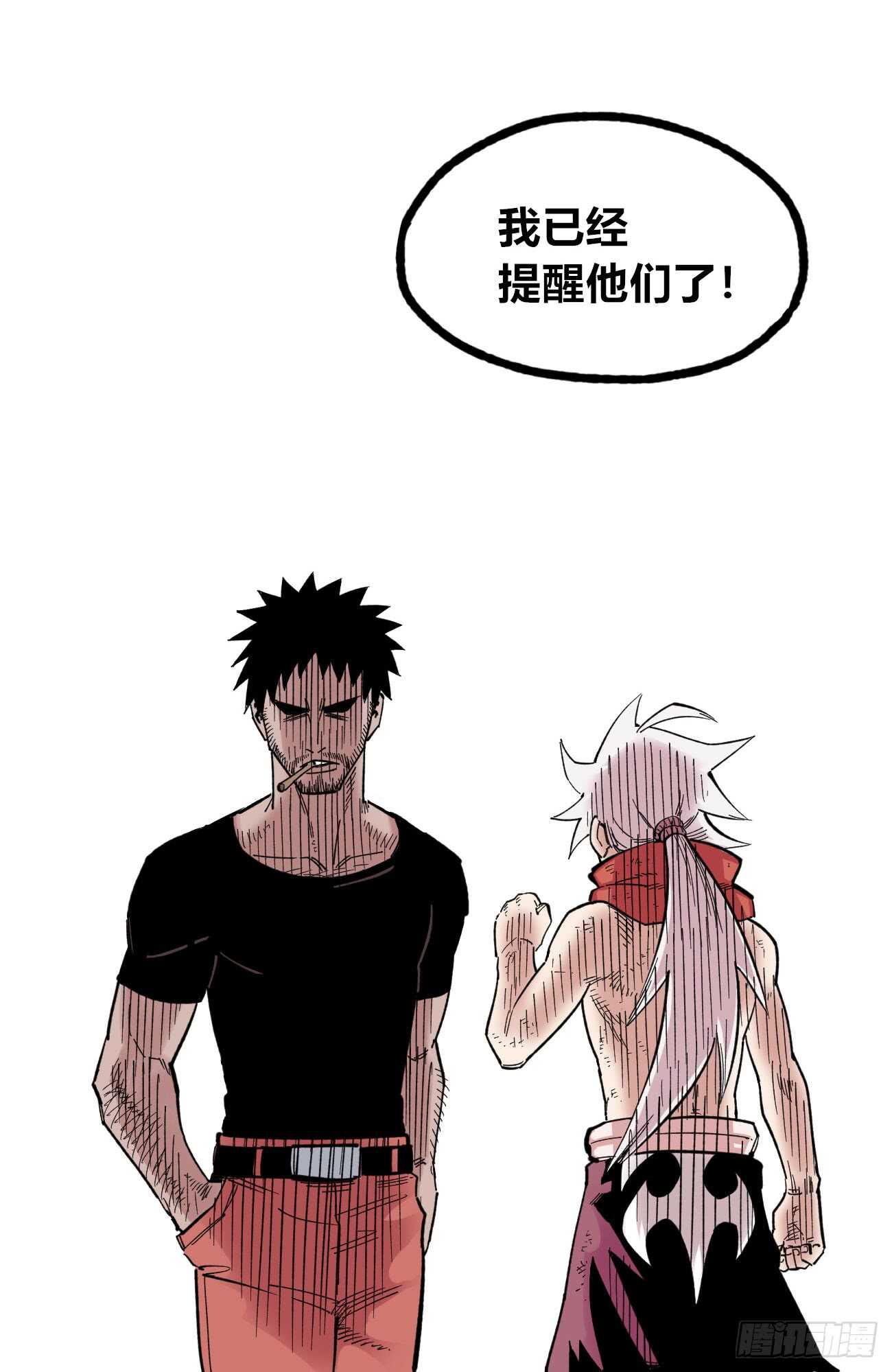 第 33 页