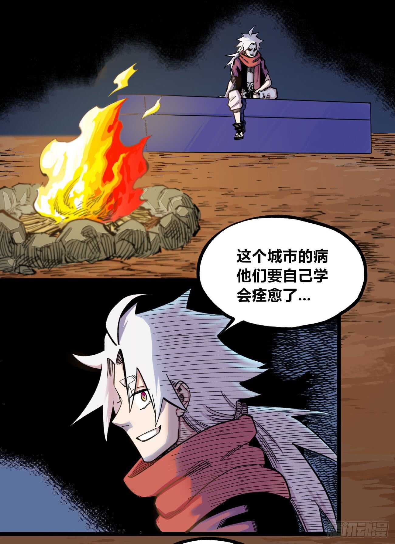 第 42 页