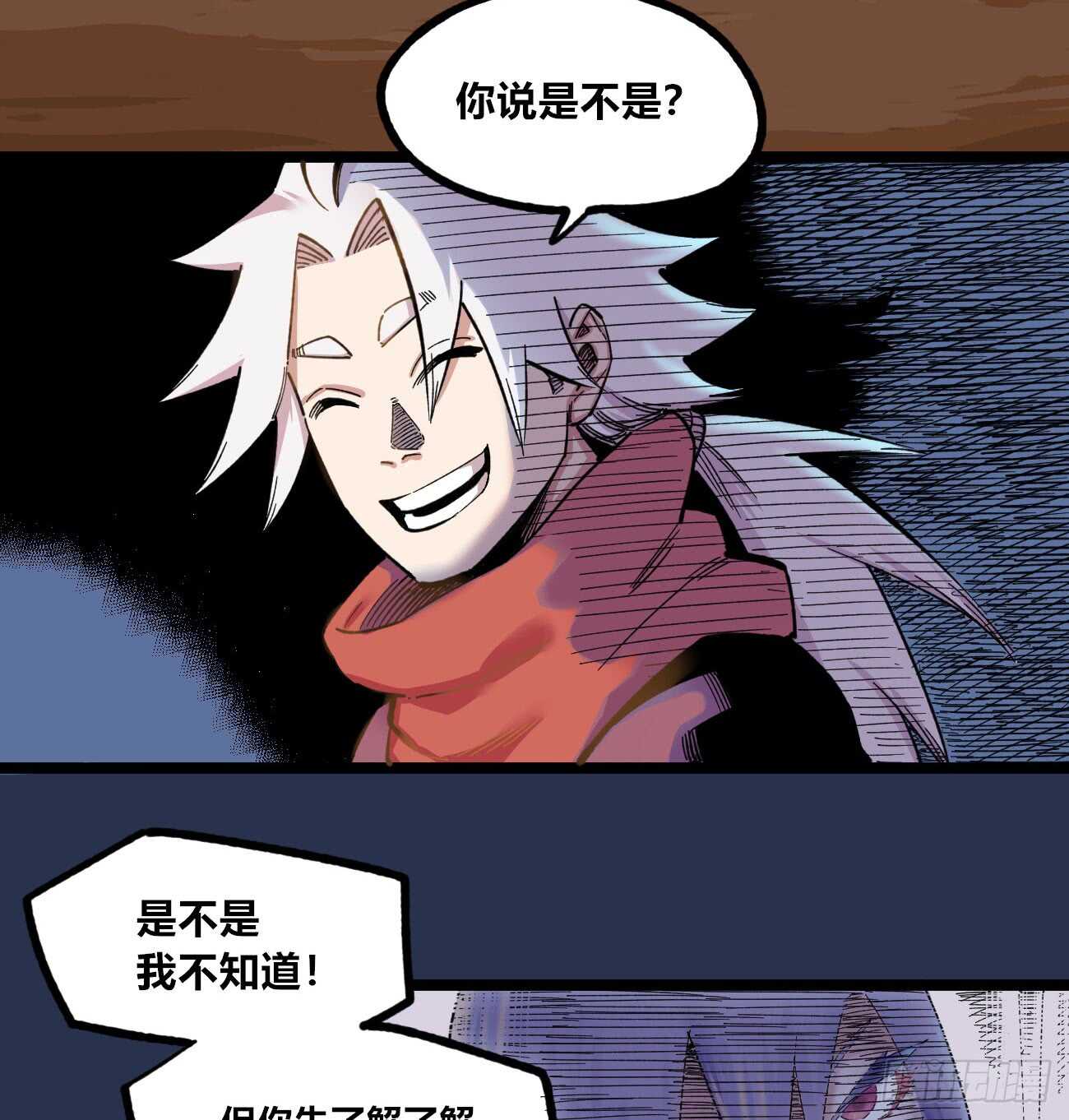 第 43 页