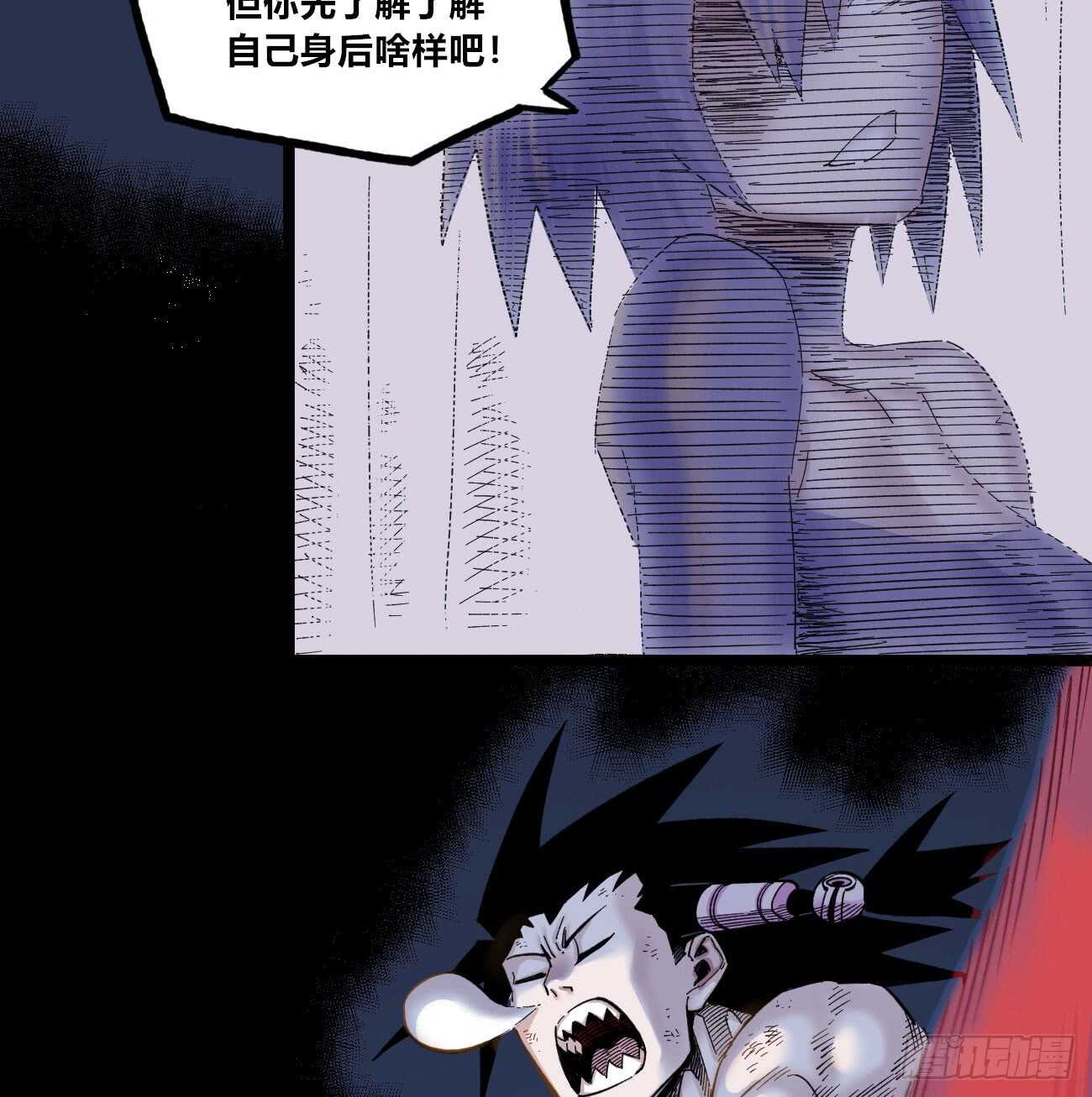 第 44 页
