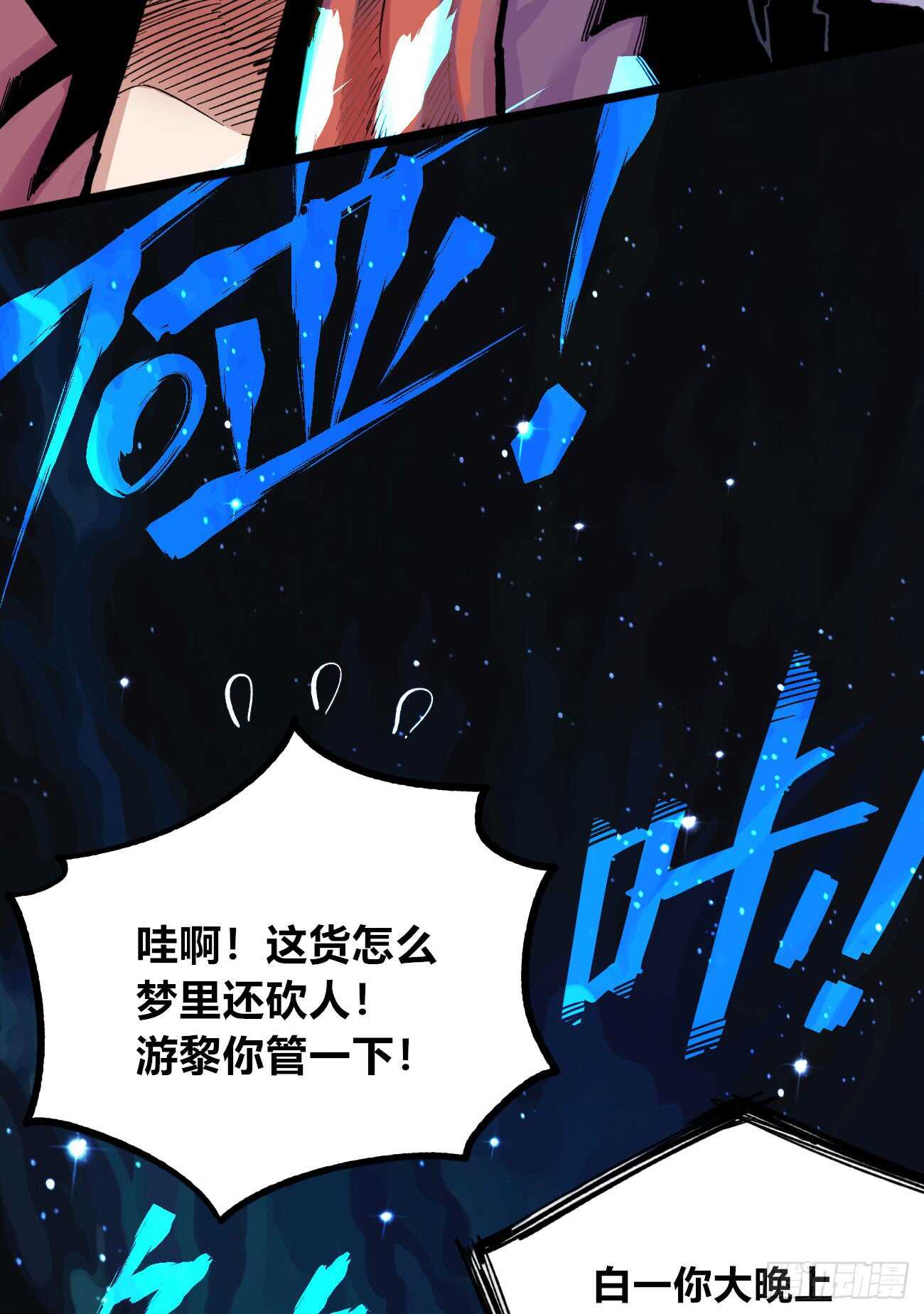 第 46 页