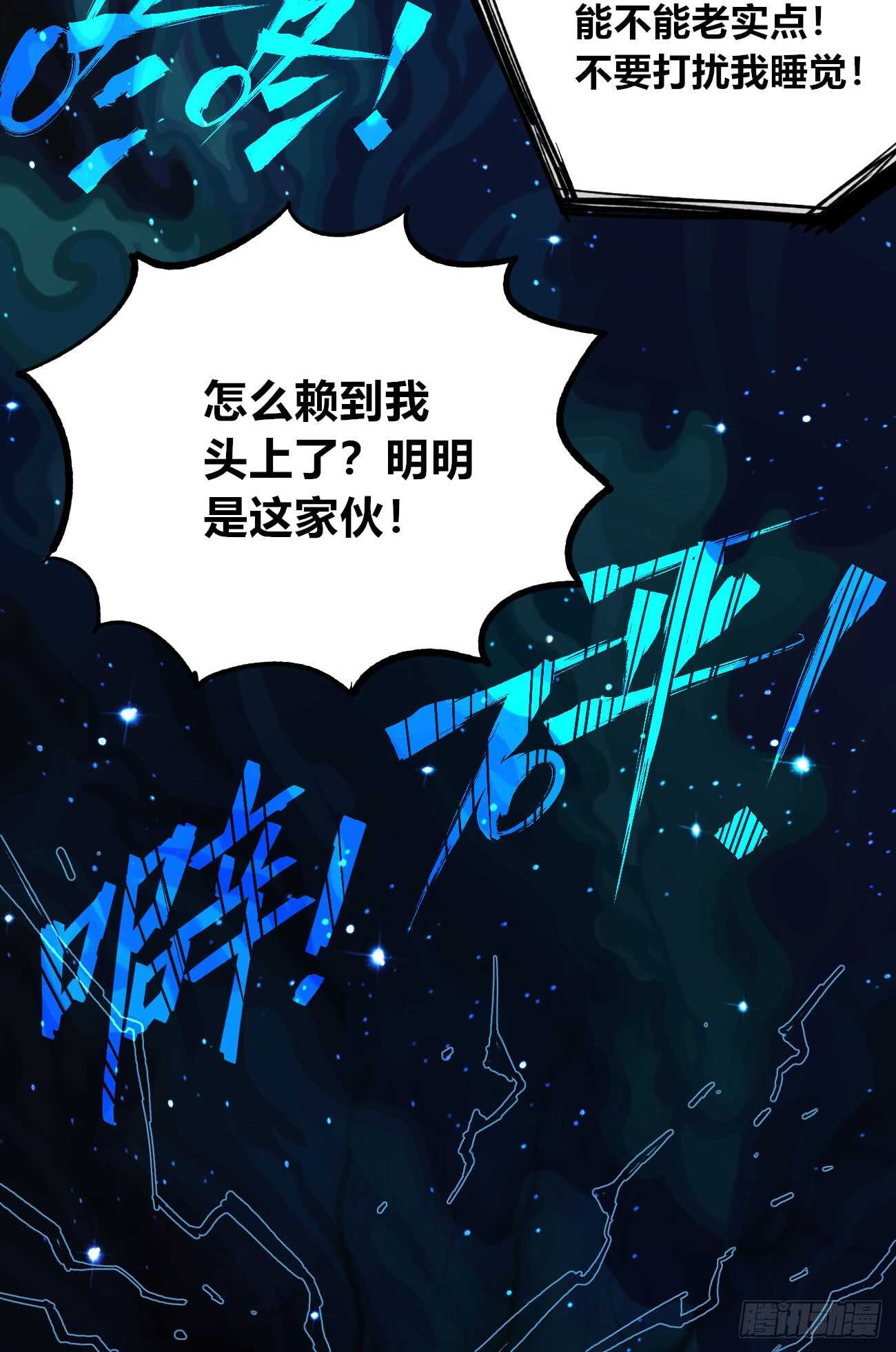 第 47 页