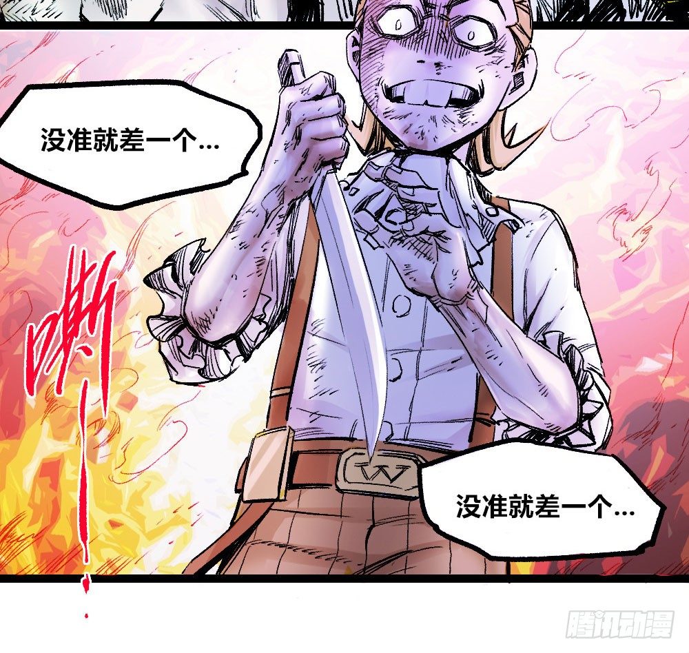 第 28 页