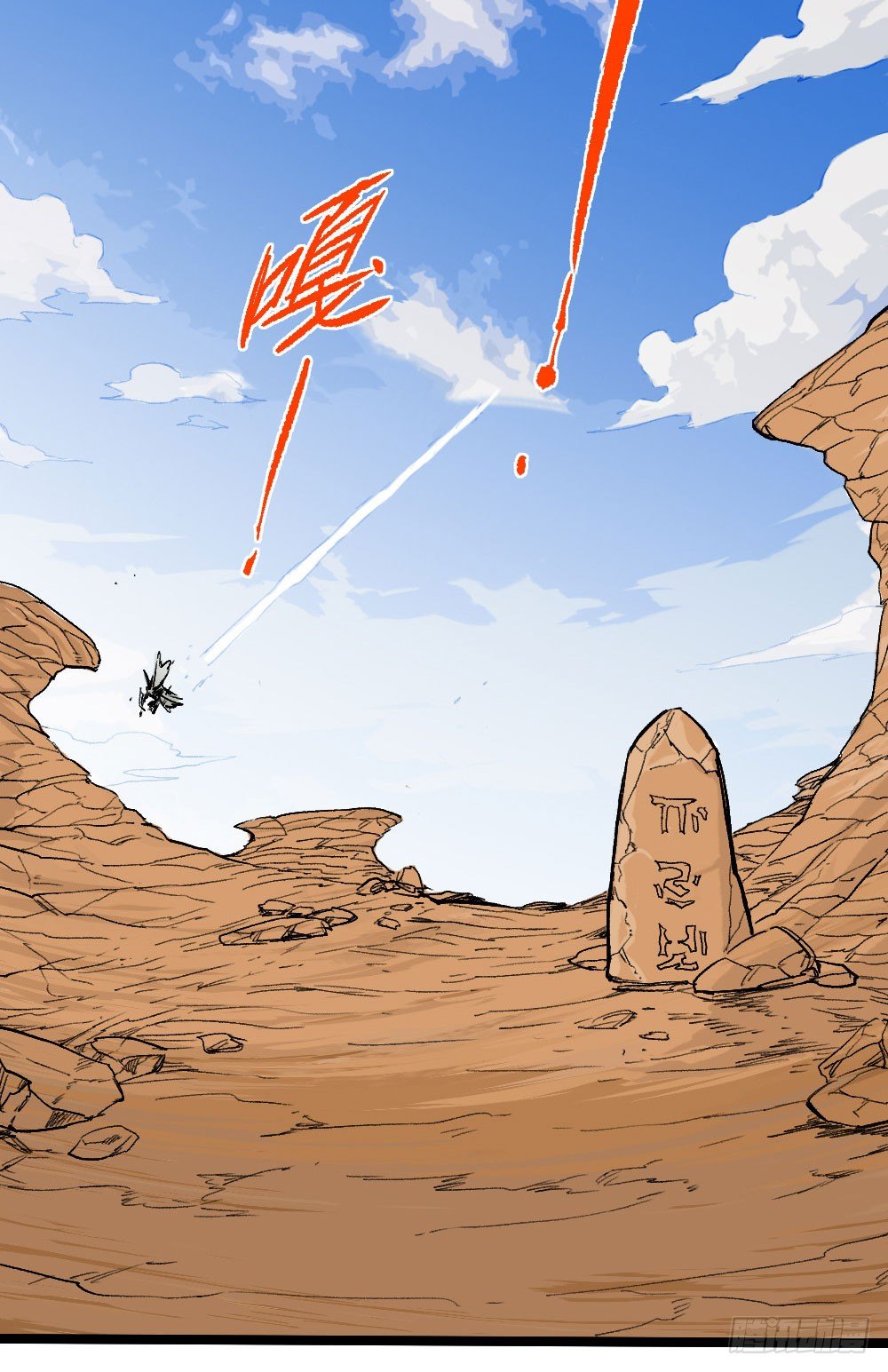第 53 页