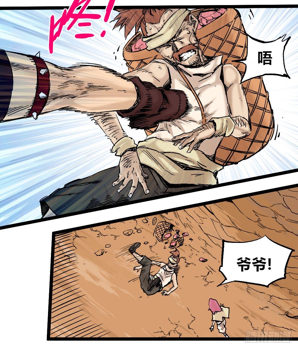 第 55 页