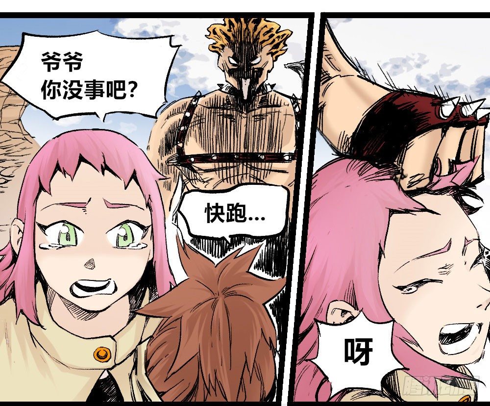第 56 页