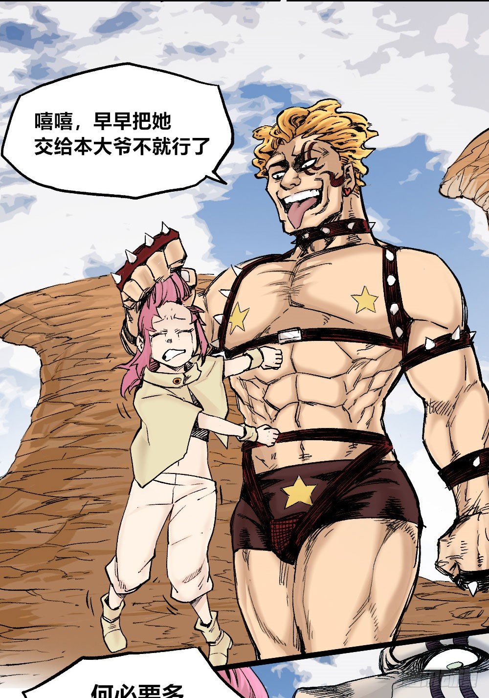 第 57 页