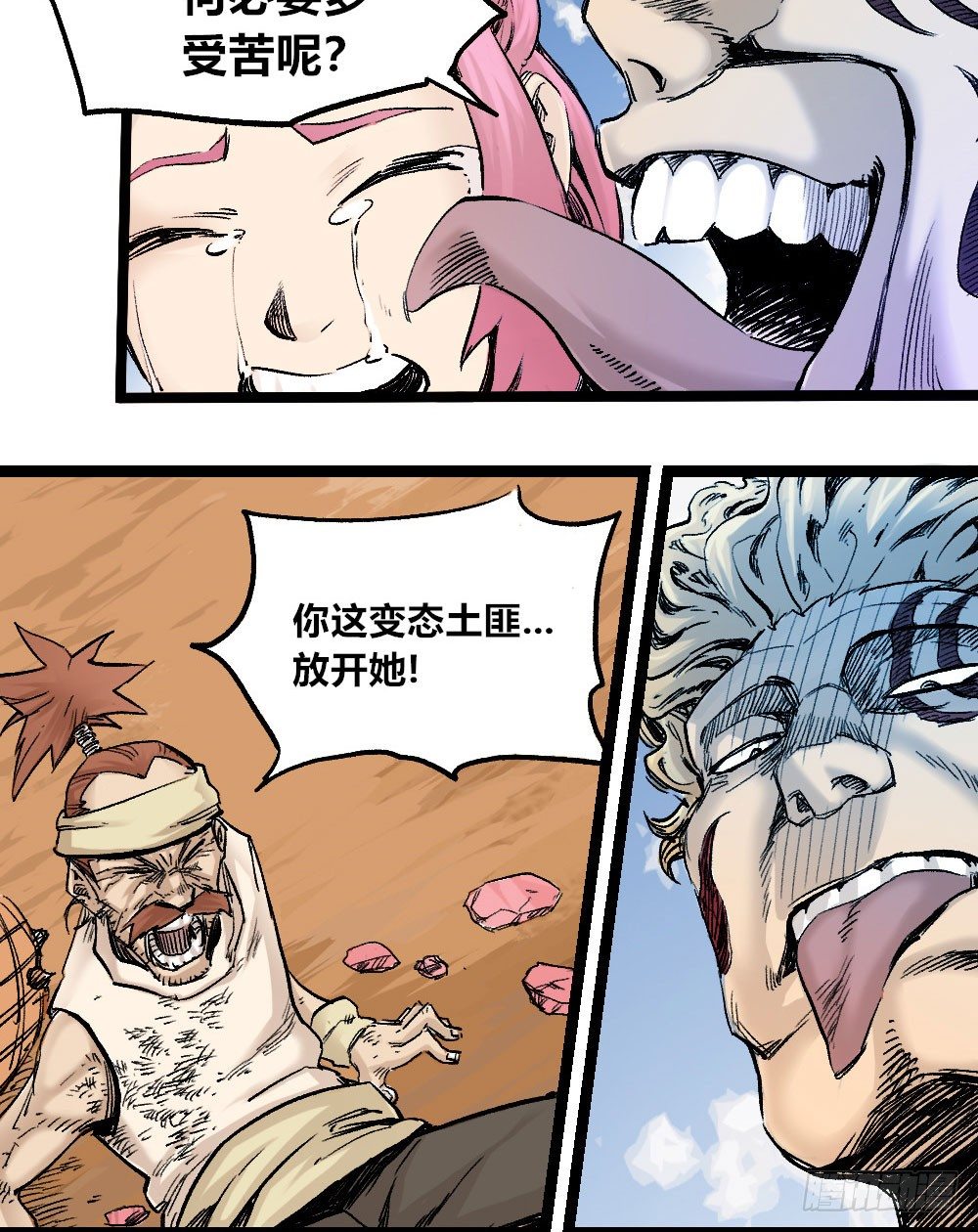 第 58 页