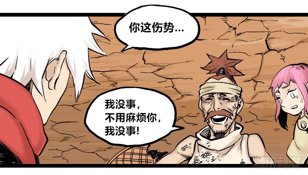 第 73 页