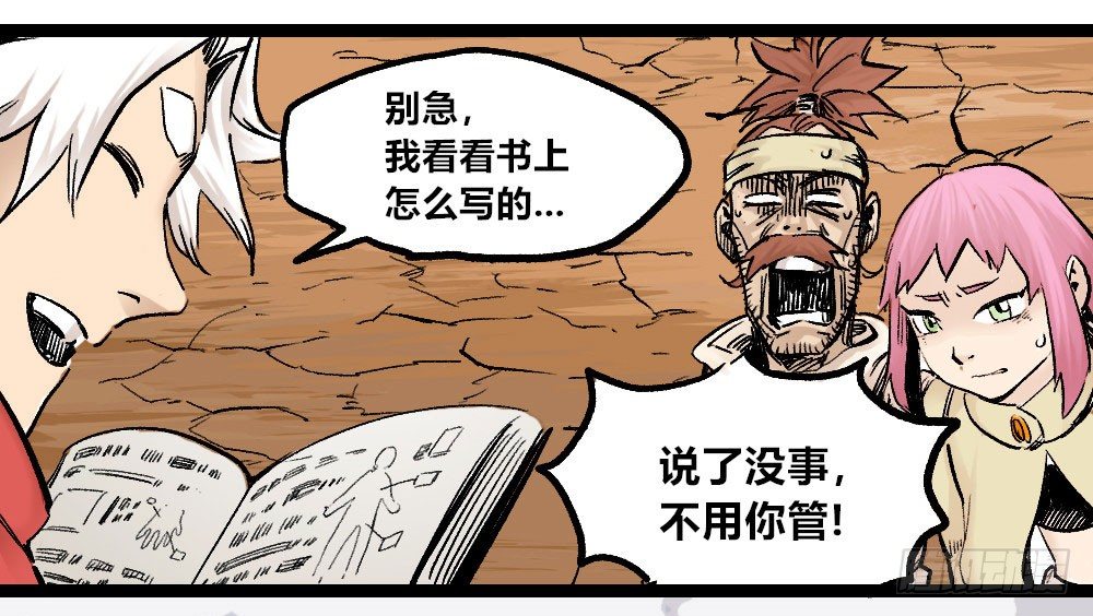 第 74 页