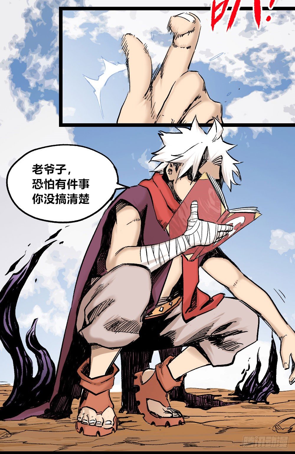 第 76 页