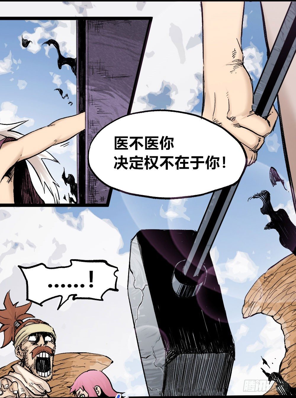 第 81 页