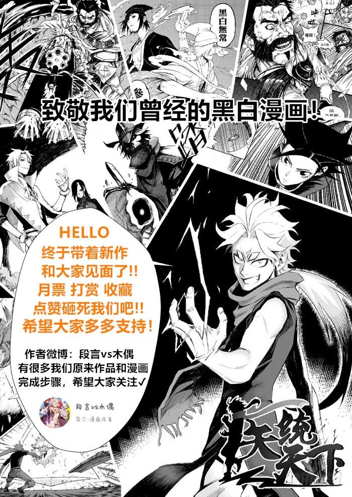第 85 页