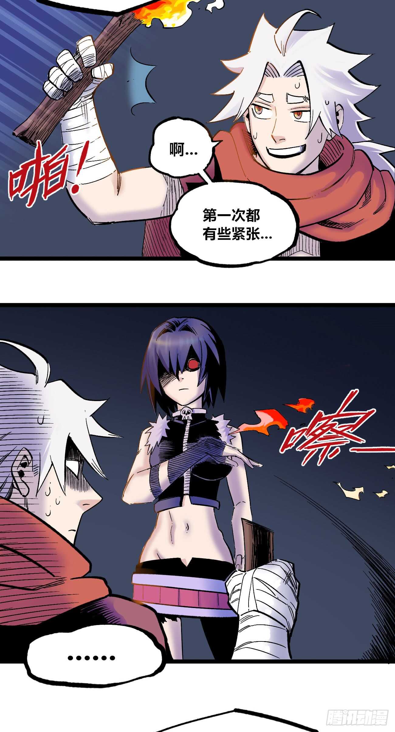 第 17 页