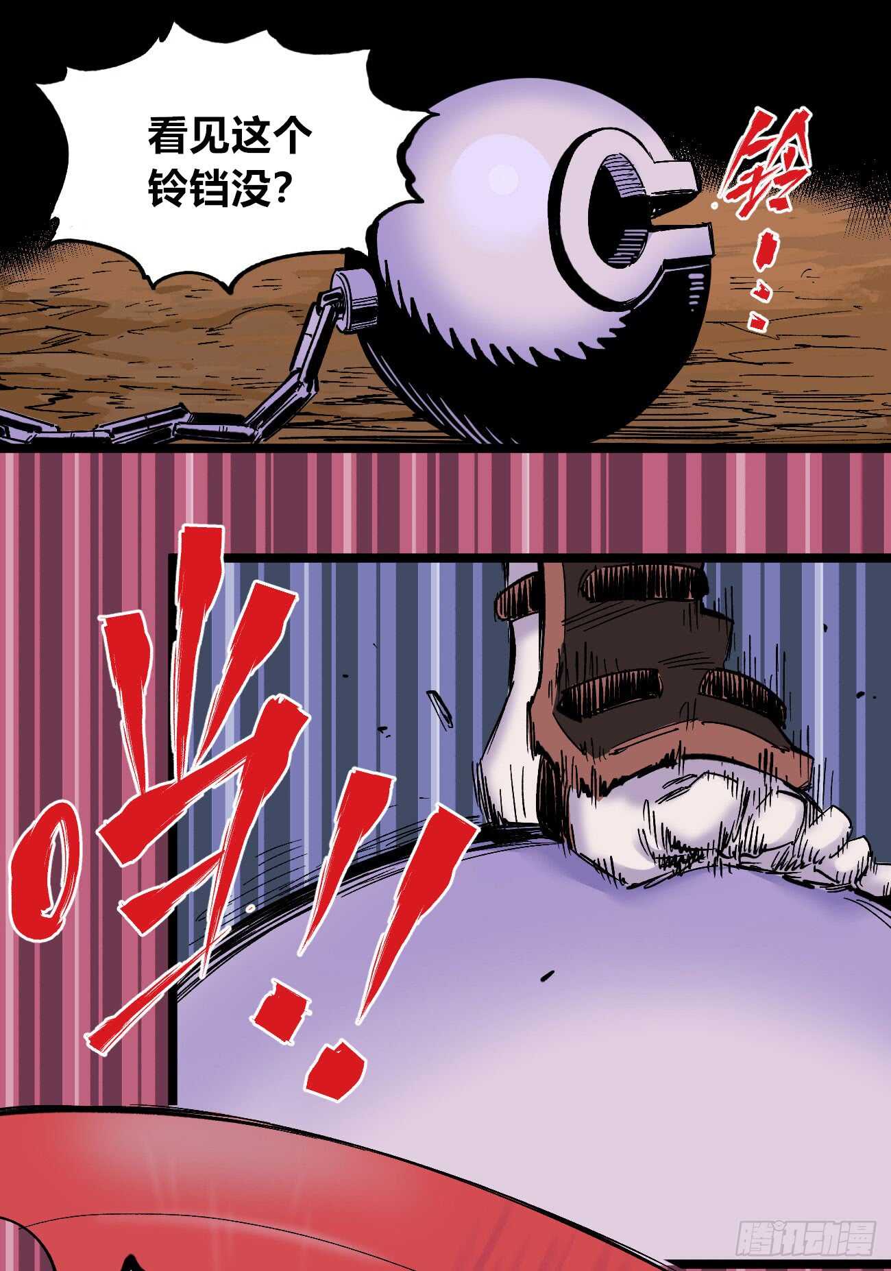 第 30 页