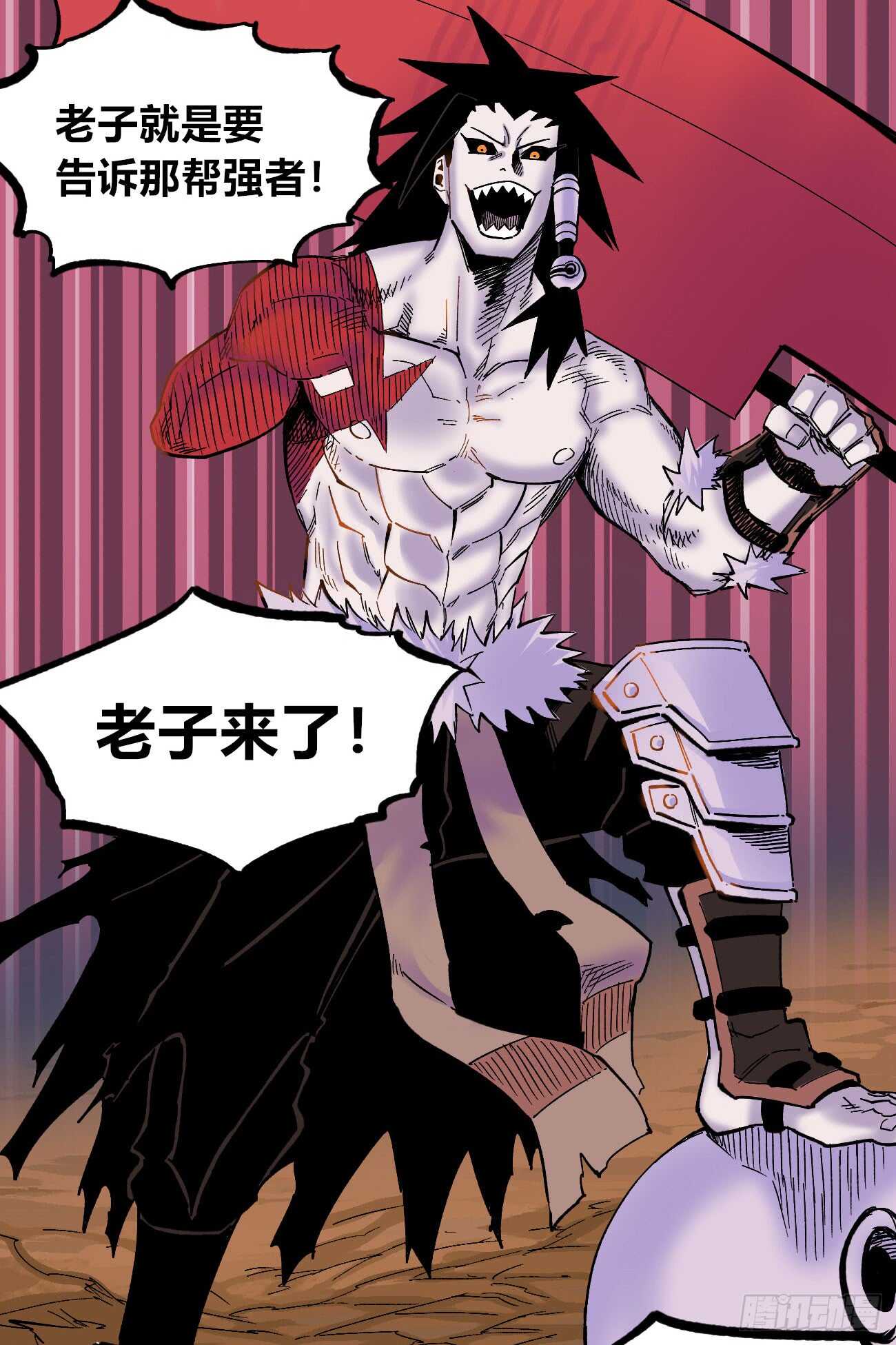第 31 页