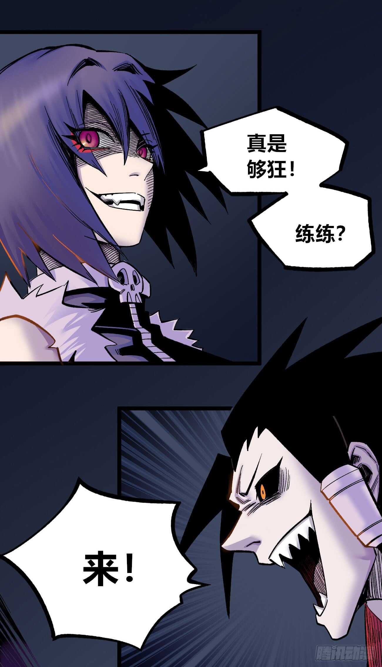 第 34 页