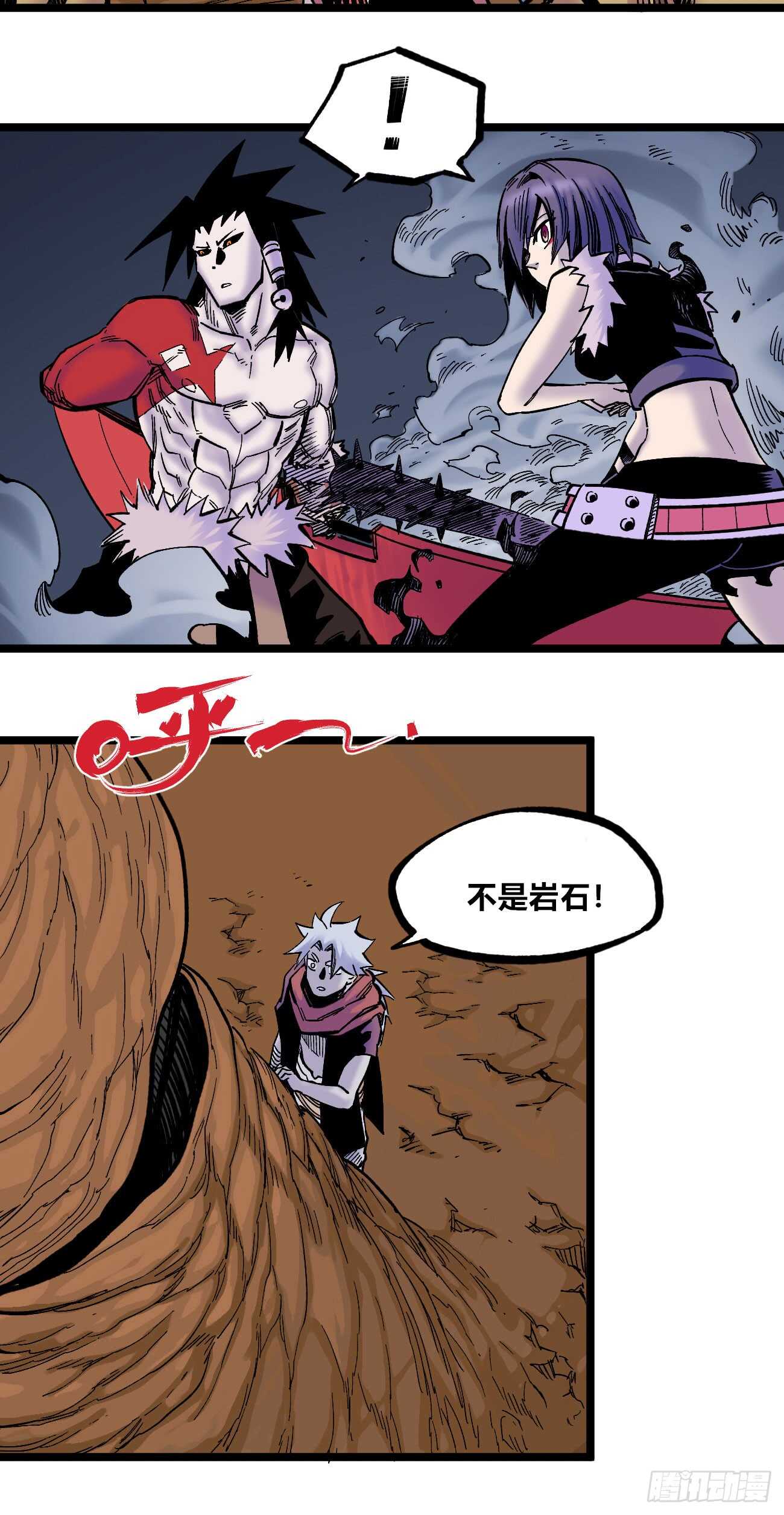 第 39 页