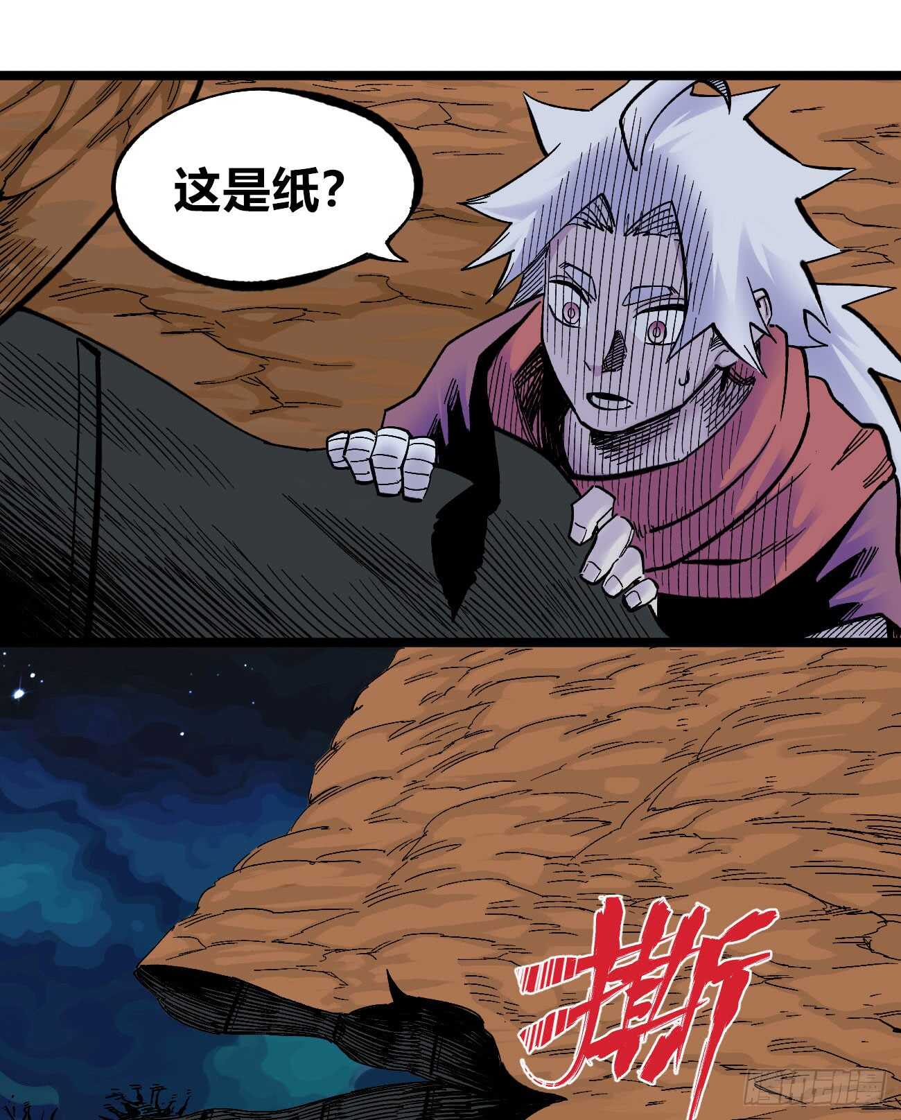 第 40 页