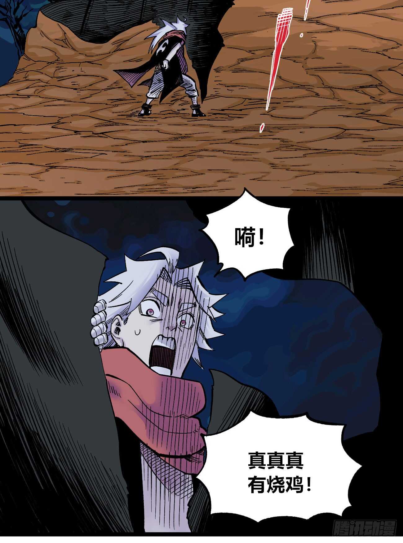 第 41 页