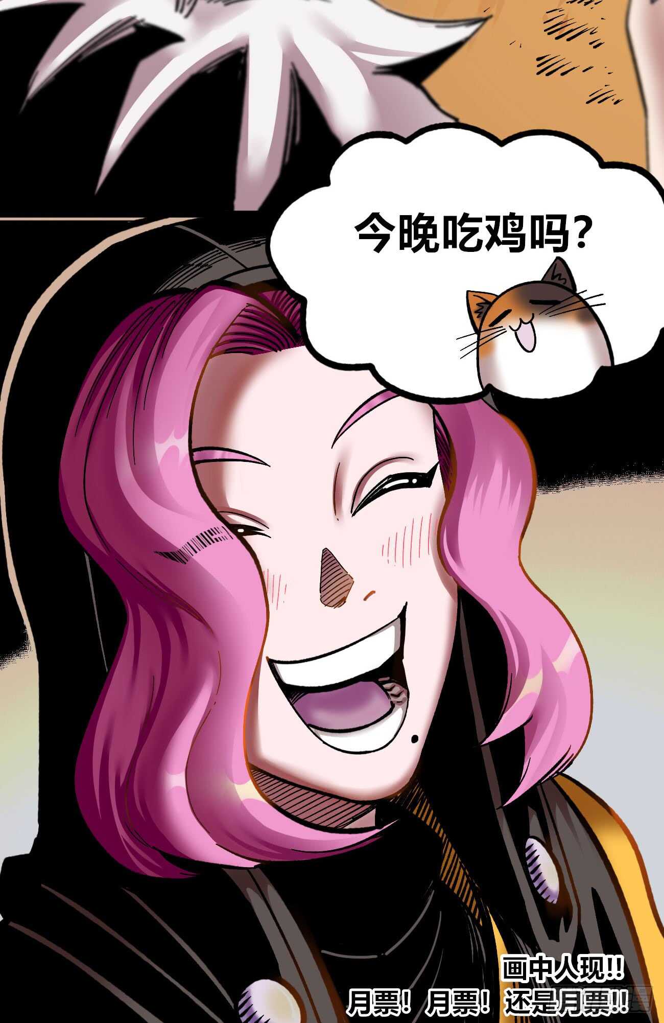 第 46 页