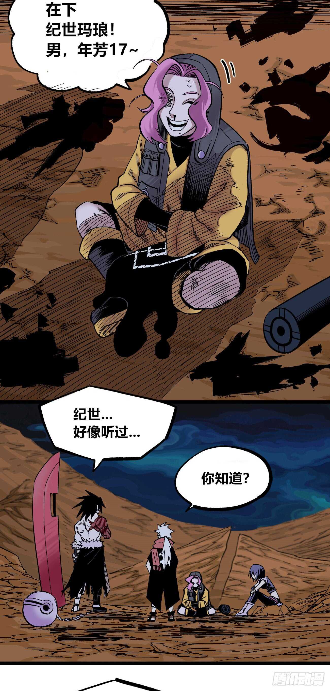 第 16 页