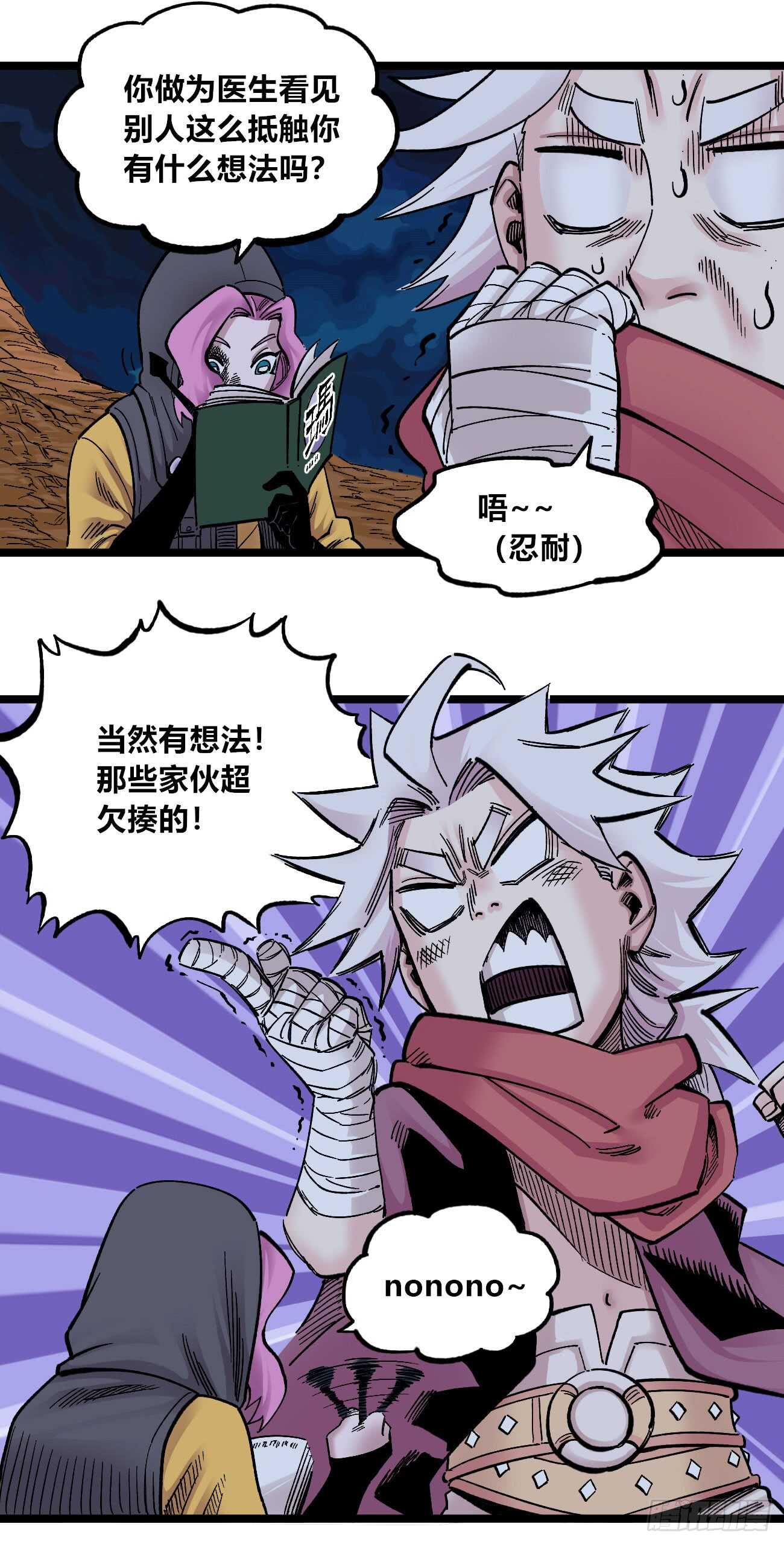 第 21 页