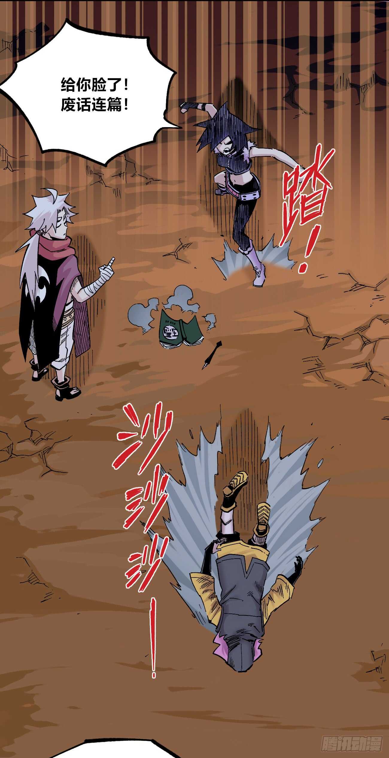 第 23 页