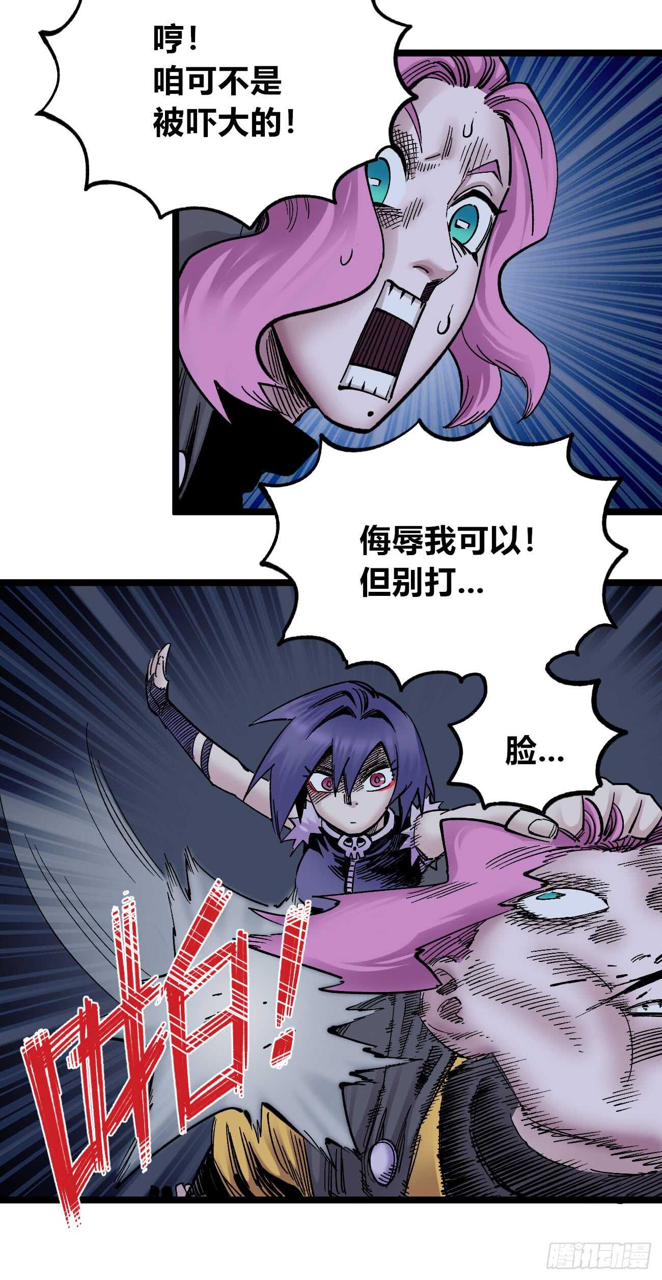 第 25 页