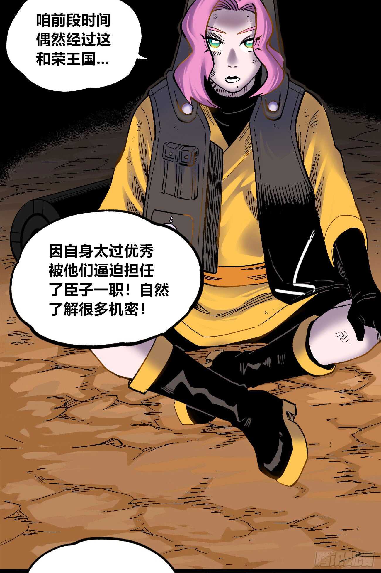 第 28 页