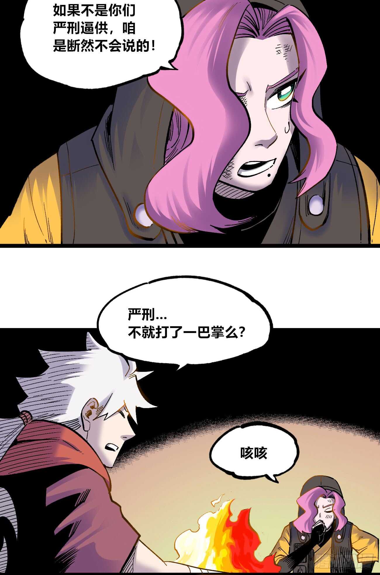 第 29 页