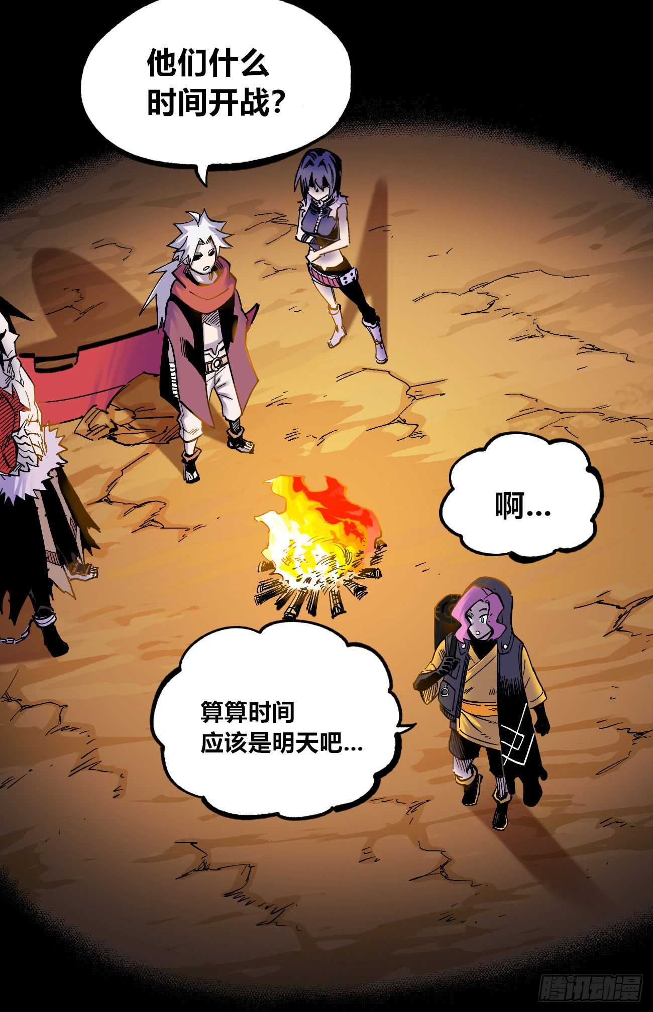 第 24 页