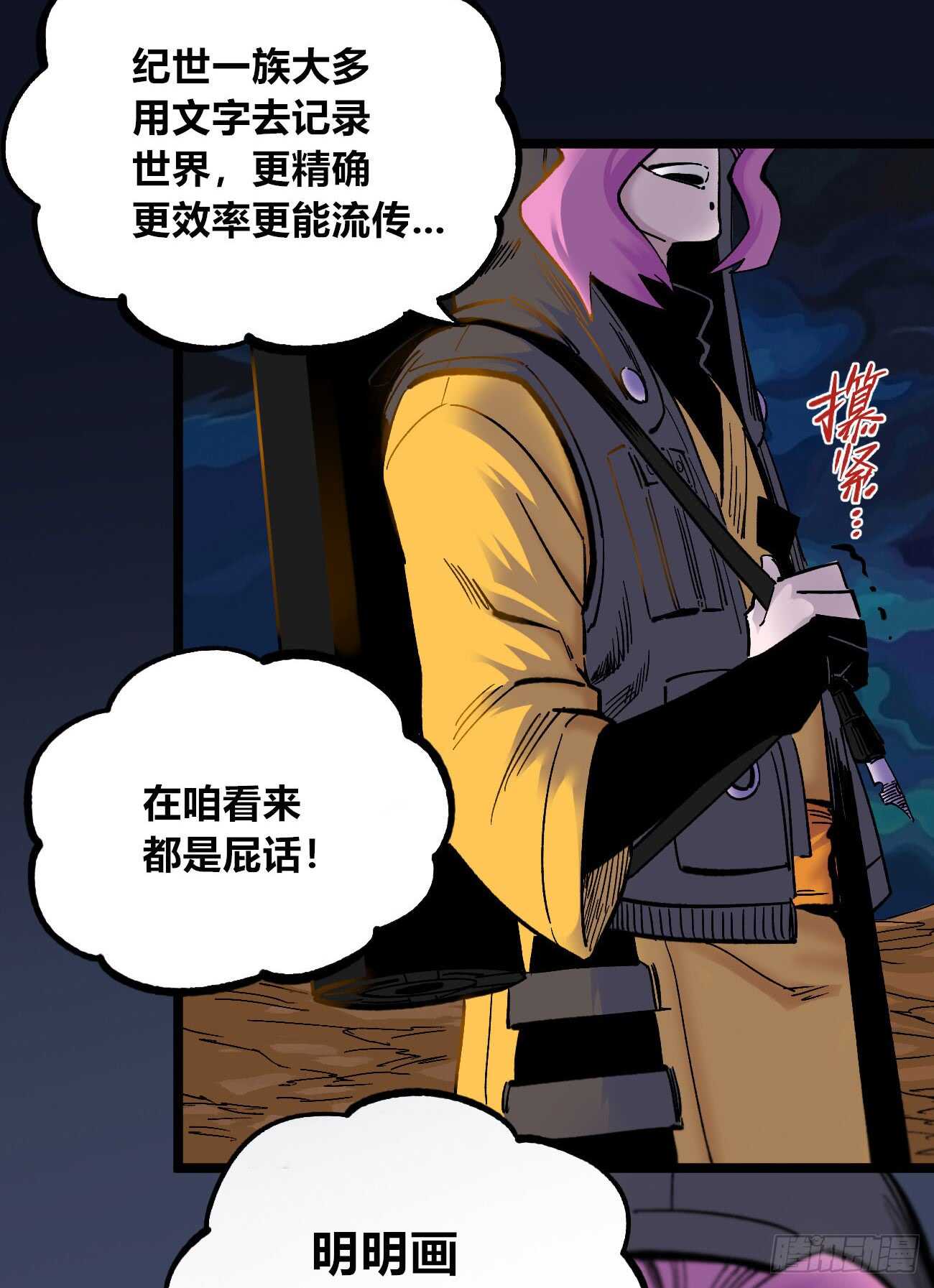 第 31 页