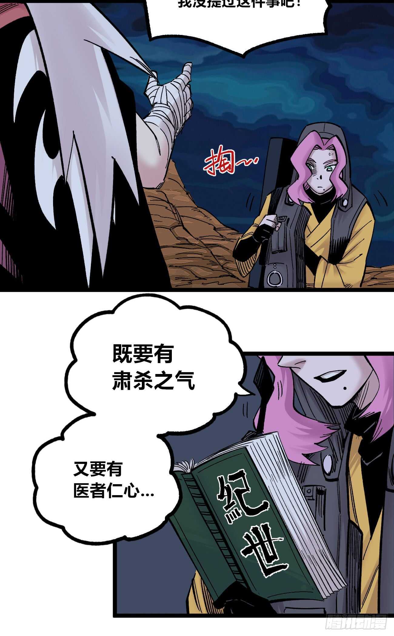 第 13 页