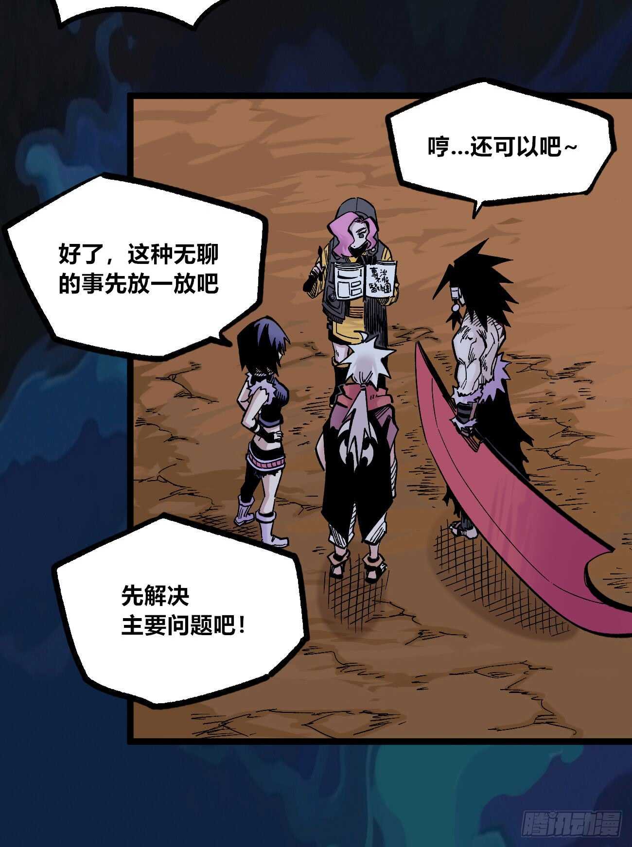 第 16 页