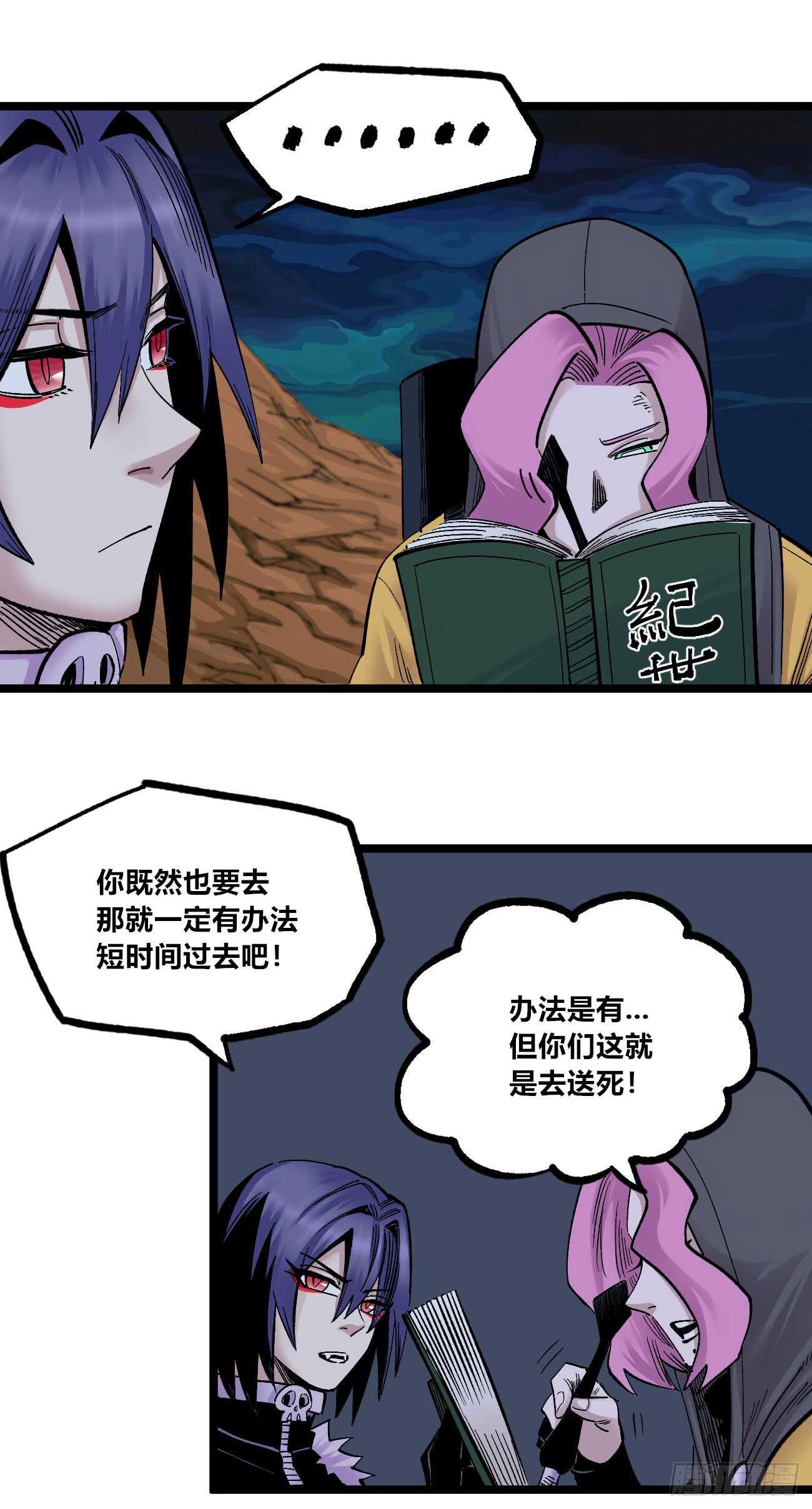 第 19 页