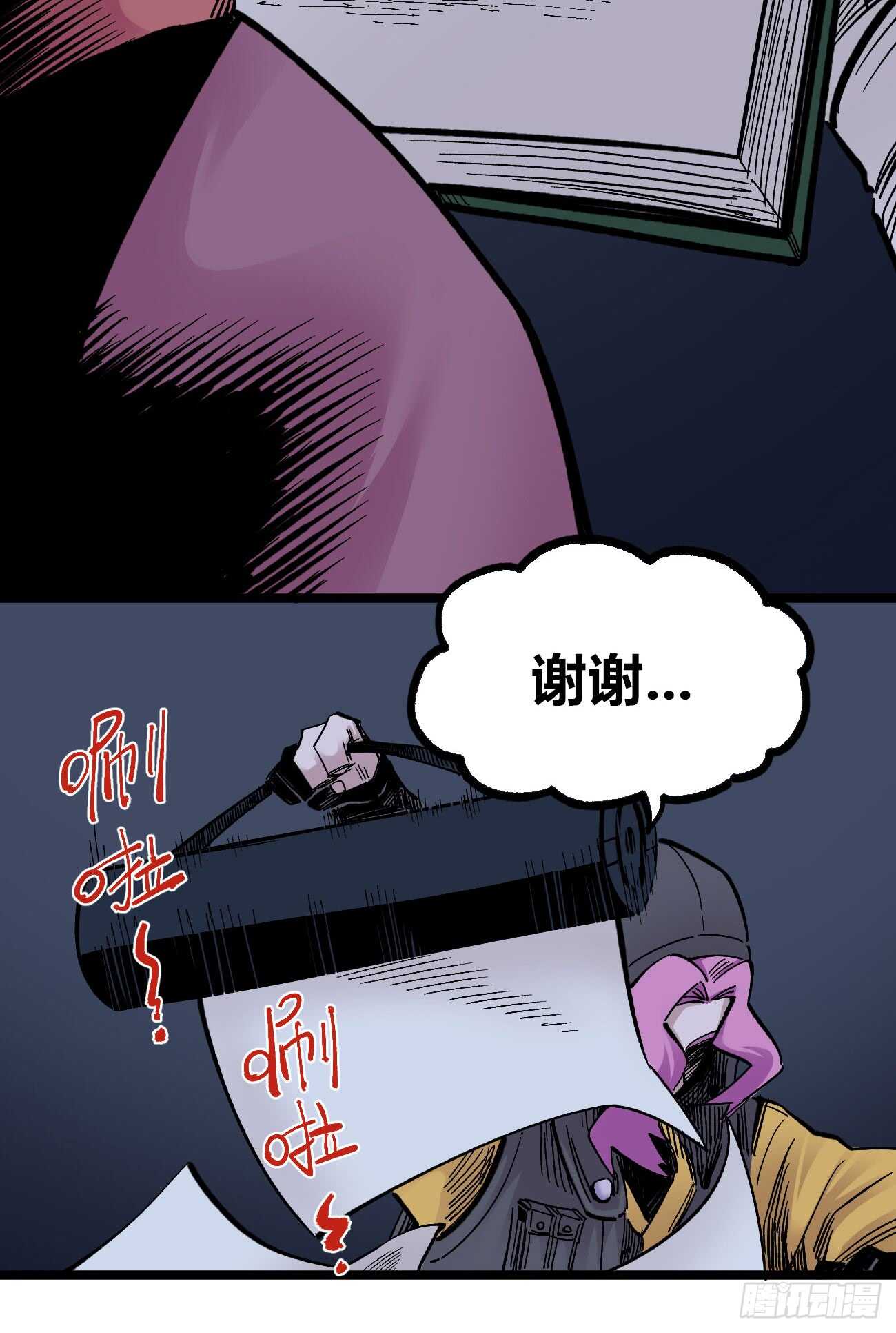 第 26 页