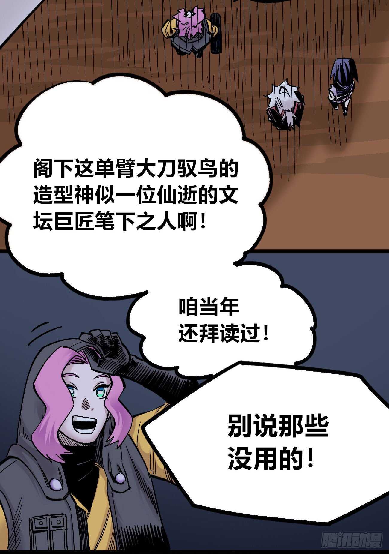 第 35 页