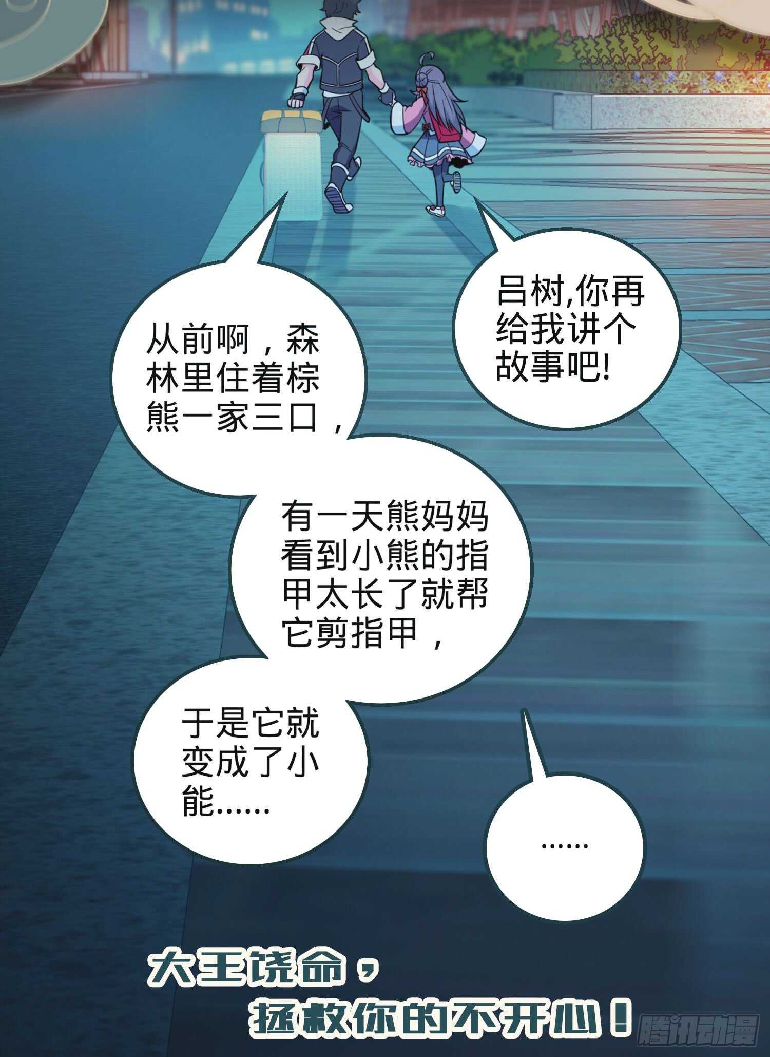 第 46 页