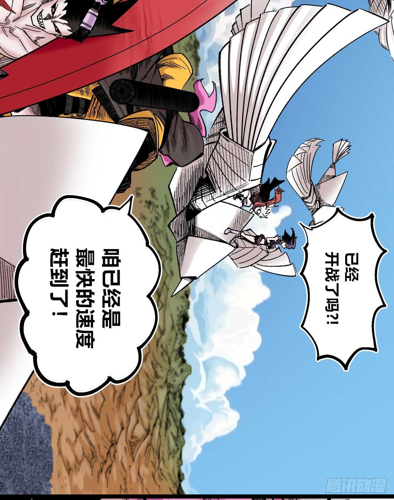 第 28 页