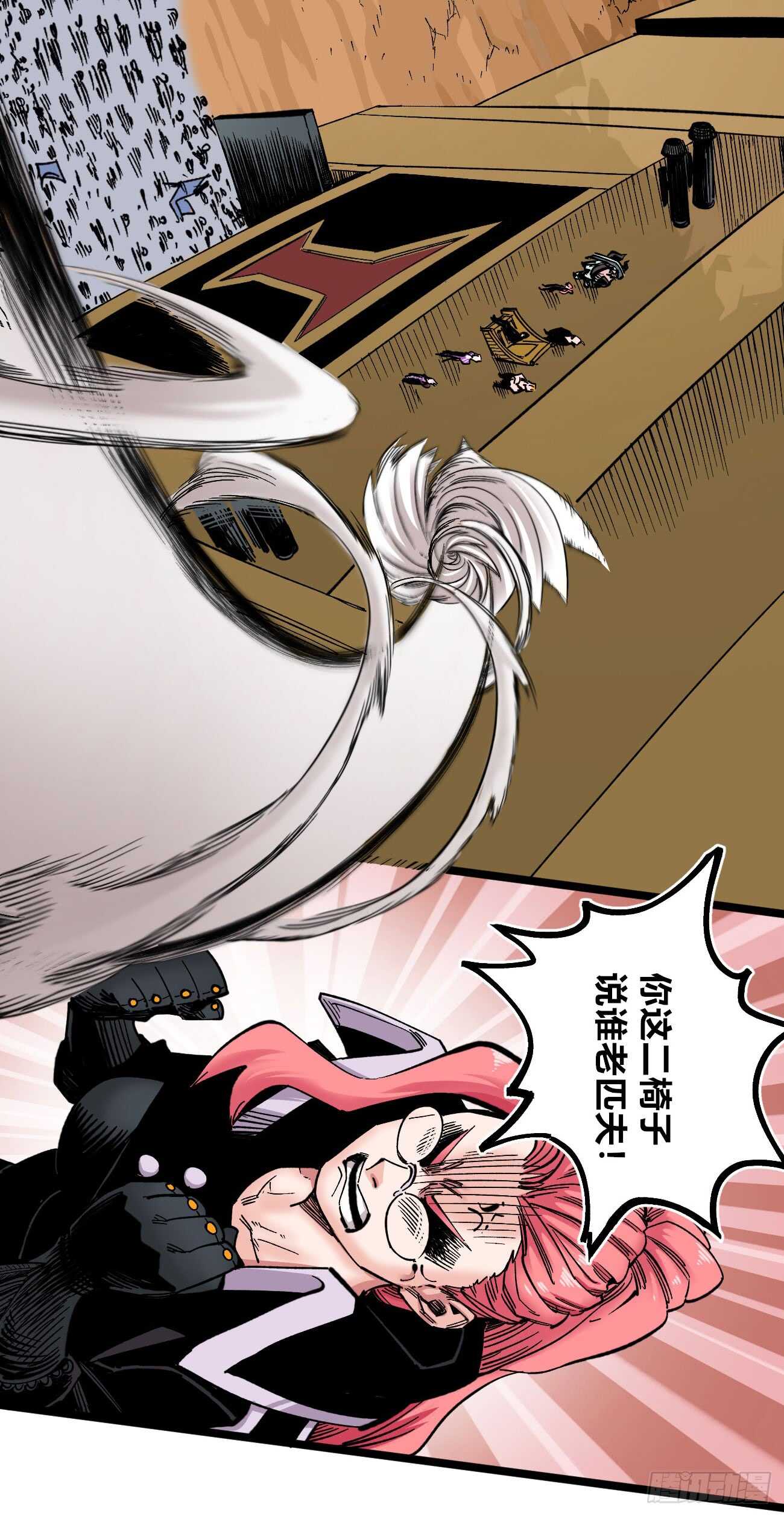 第 33 页