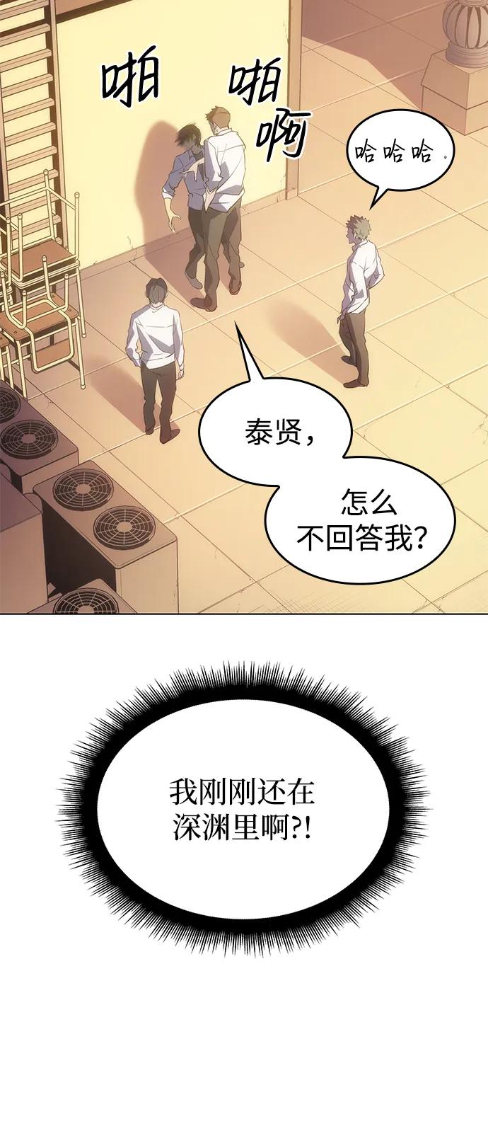 第 80 页