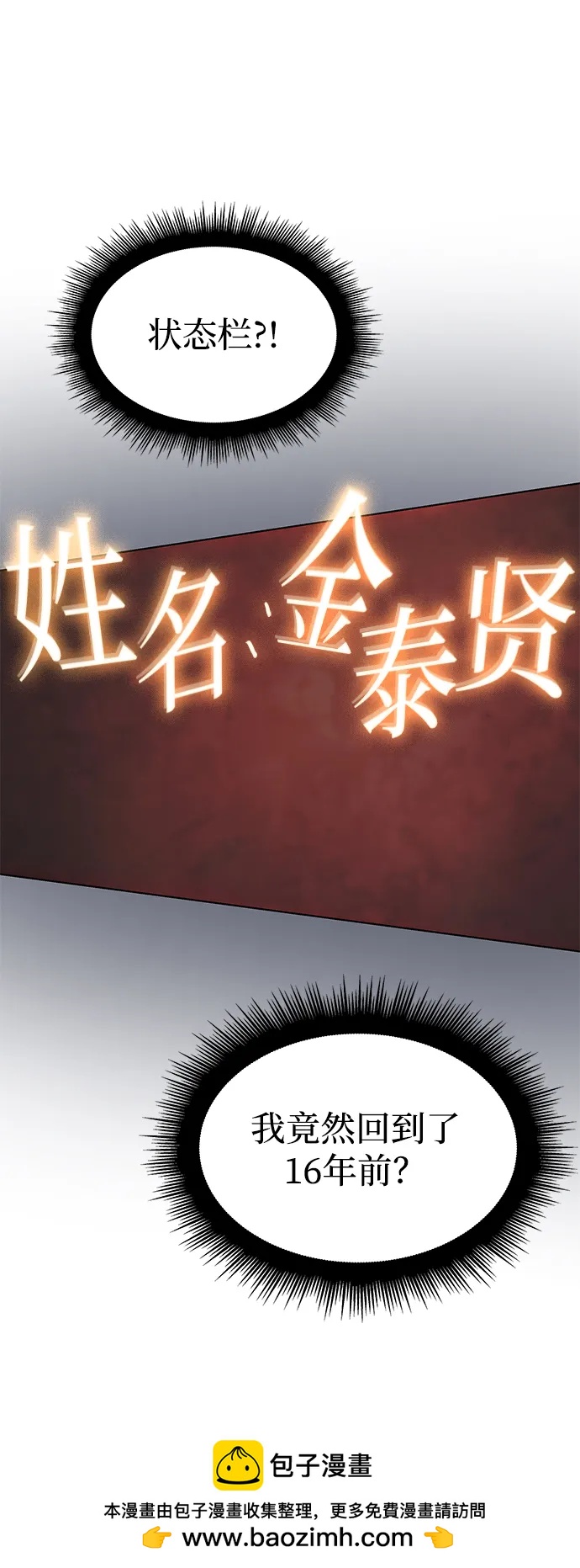第 84 页