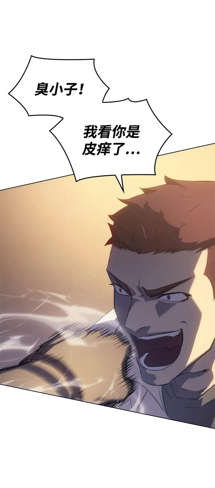 第 88 页