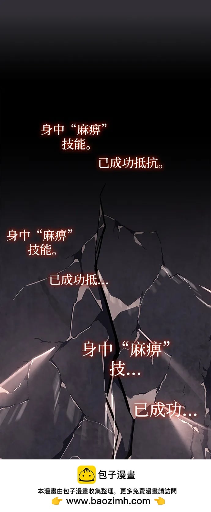 第 100 页